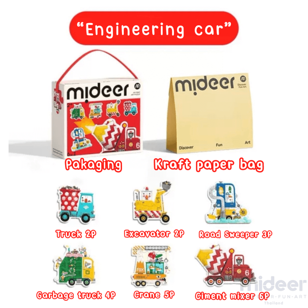 จิ๊กซอว์สำหรับเด็กเล็ก ลายยานพาหนะก่อสร้าง MIDEER MD1459_2